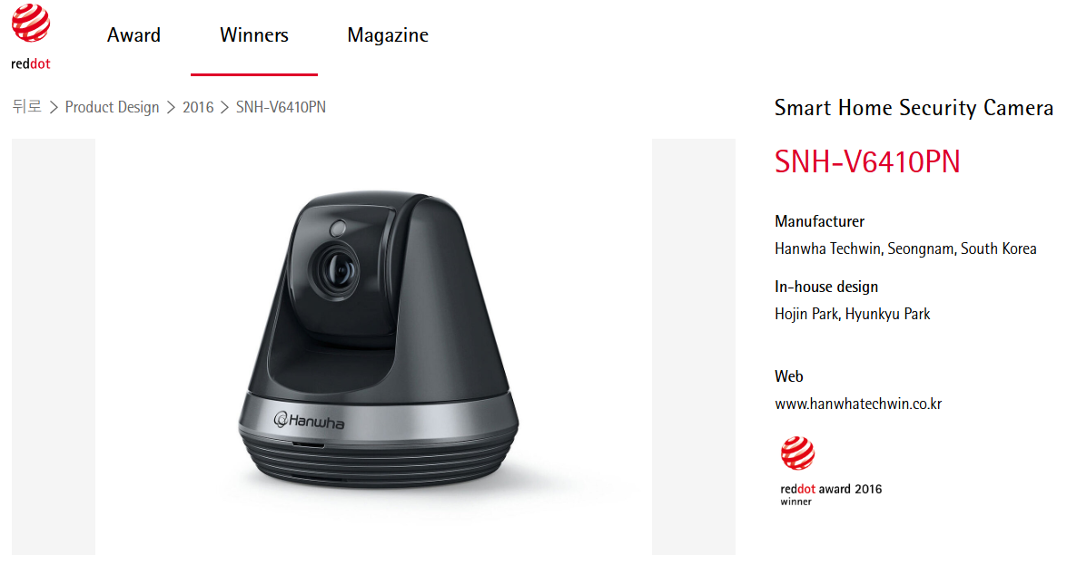 red dot design award